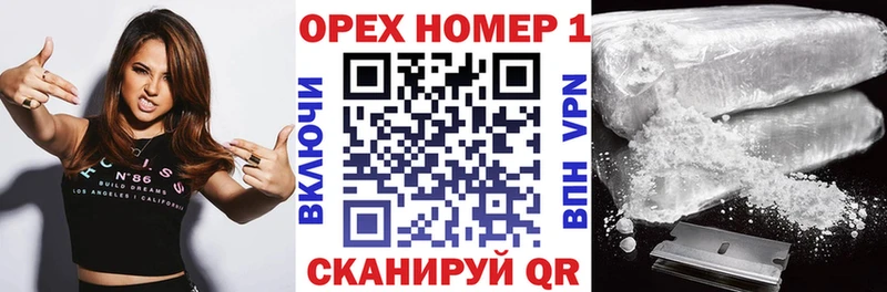 Купить наркоту Рязань СОЛЬ Меф мяу мяу Бутират COCAIN Гашиш