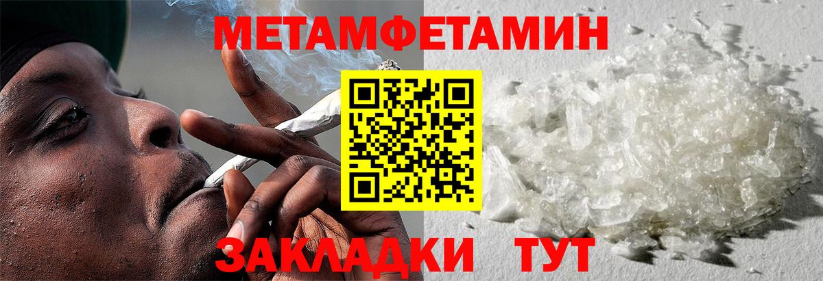 АМФЕТАМИН 97% Рязань