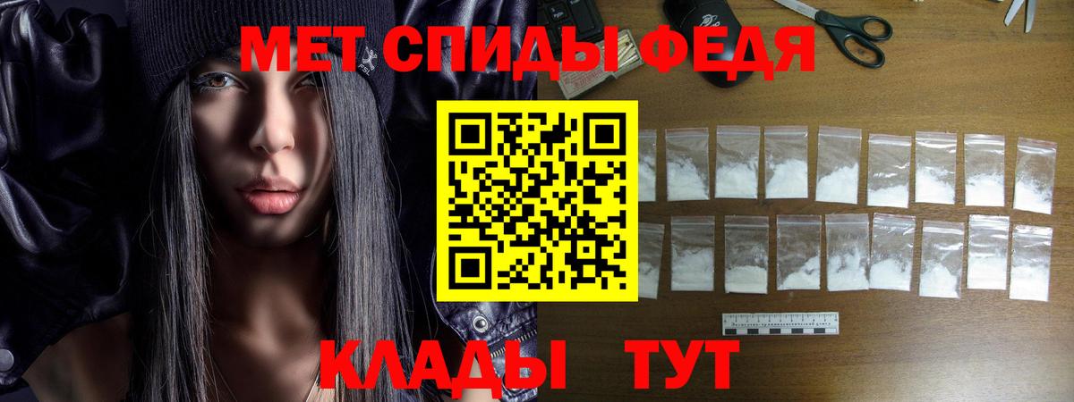 АМФ 98%  Вход с VPN  Амфетамин  Рязань 