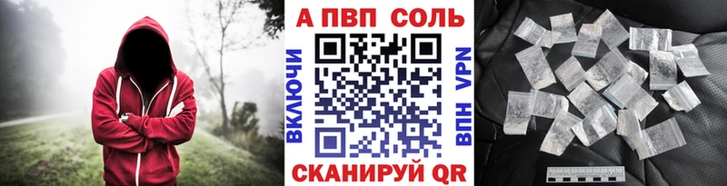 где найти   Рязань  мега ссылки  APVP мука 