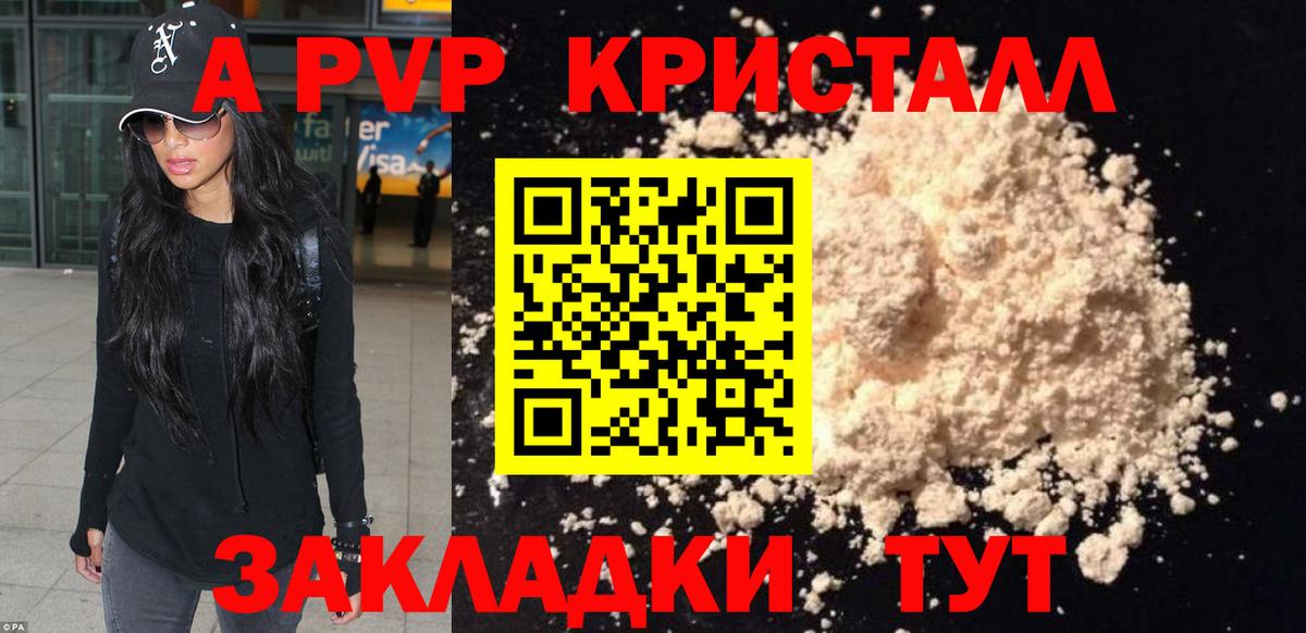 Alfa_PVP СК  Вход с VPN  A-PVP  Альфа ПВП СК  Рязань  Alfa_PVP СК 