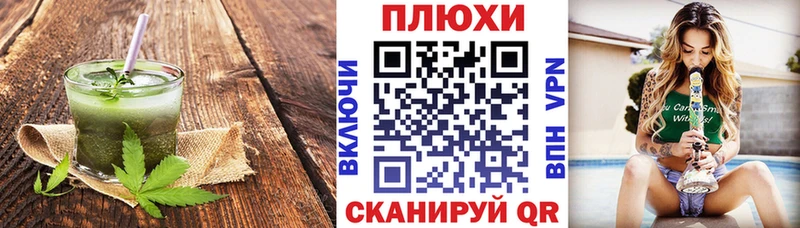 Еда ТГК конопля Рязань