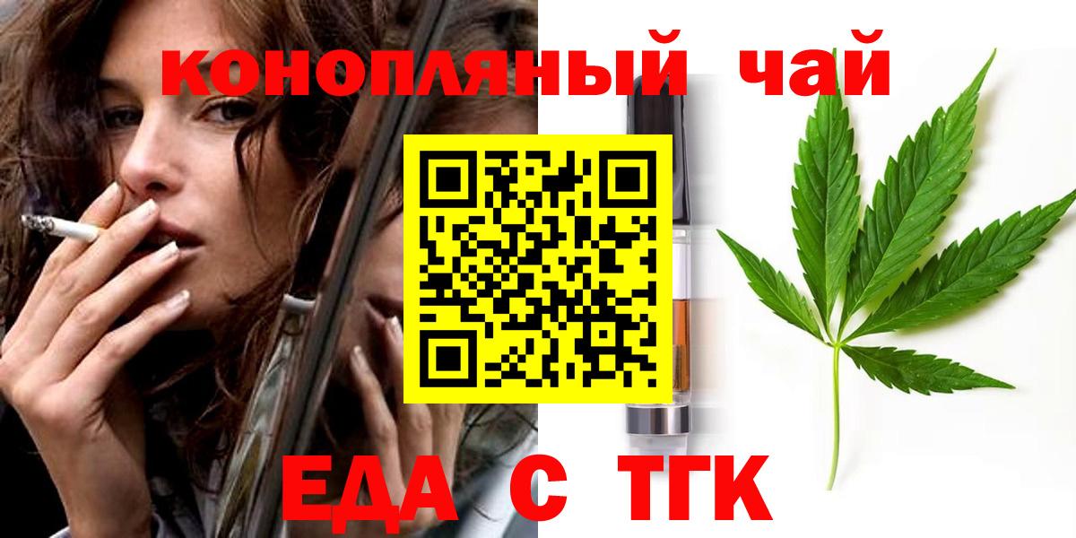 Canna-Cookies марихуана  Вход с VPN  Рязань 
