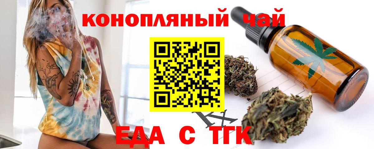 Гашиш  ГАШ  Вход с VPN  Рязань  Меф МЯУ МЯУ  