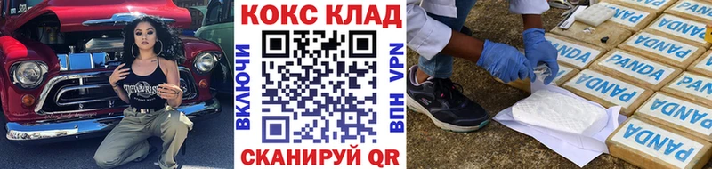 магазин продажи   даркнет формула  КОКАИН Колумбийский  Рязань 