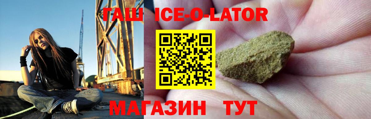 Рязань  Гашиш гашик  ГАШ AMNESIA HAZE  Вход с VPN 