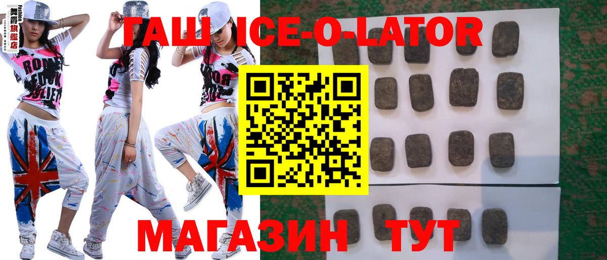 ГАШИШ VHQ Рязань