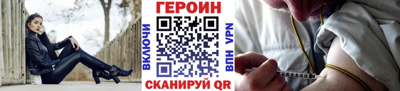 Героин герыч наркота Рязань