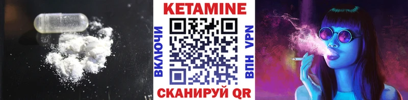 Кетамин VHQ  blacksprut ССЫЛКА  Рязань  где продают наркотики 