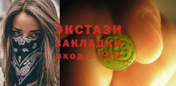 бутират Кострома