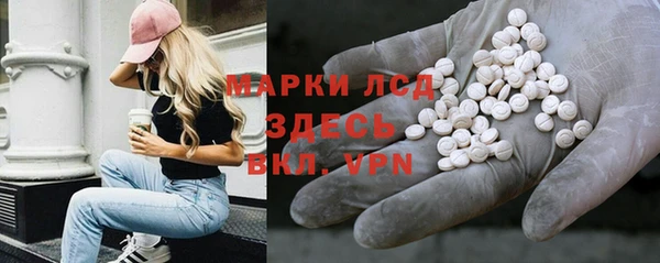 тгк Куйбышев
