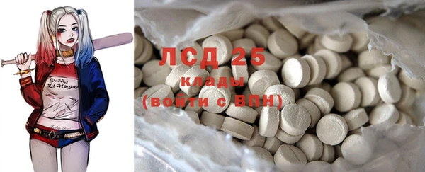 тгк Куйбышев