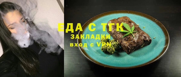 мефедрон VHQ Кукмор