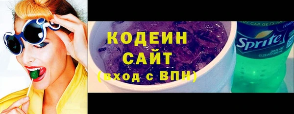 тгк Куйбышев