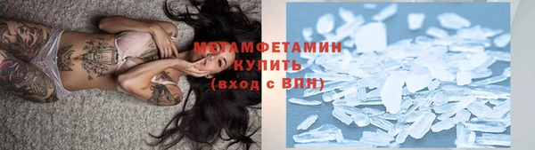 тгк Куйбышев