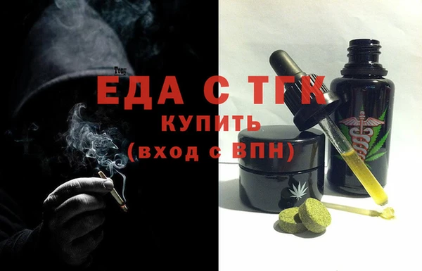 мефедрон VHQ Кукмор