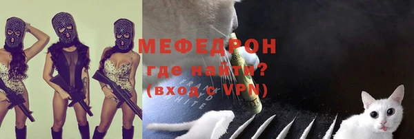 тгк Куйбышев