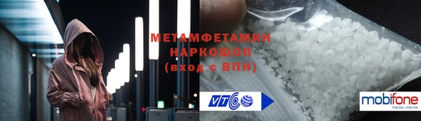 мефедрон VHQ Кукмор