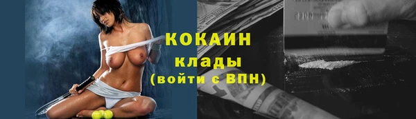 тгк Куйбышев