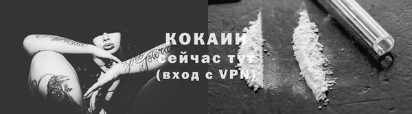тгк Куйбышев