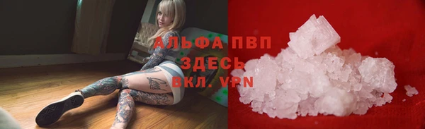 тгк Куйбышев