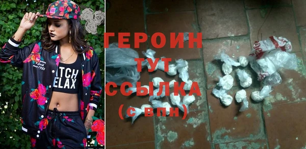 тгк Куйбышев