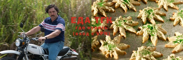 тгк Куйбышев