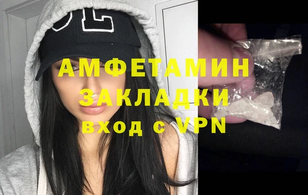герыч Мурманск