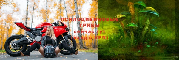тгк Куйбышев