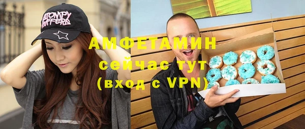 мефедрон VHQ Кукмор