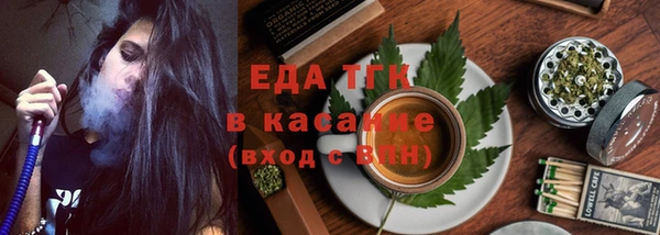 тгк Куйбышев