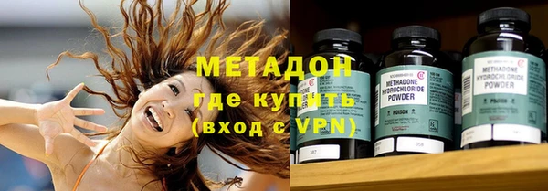 тгк Куйбышев