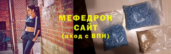 тгк Куйбышев