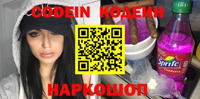 кокаин колумбия Пушкино