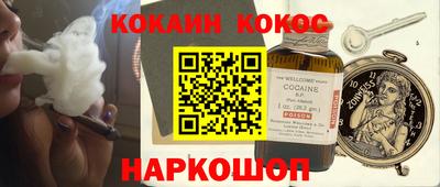 амфетамин Рыбинск