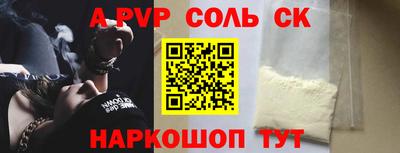 кокаин колумбия Пушкино