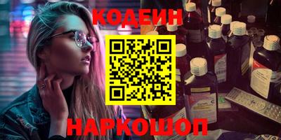 амфетамин Рыбинск