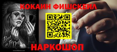 амфетамин Рыбинск