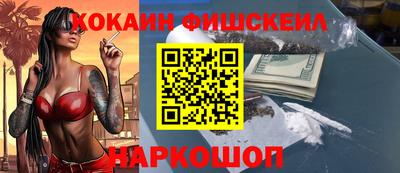 кристаллы Пугачёв