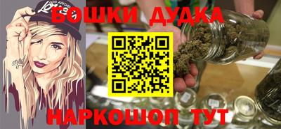 амфетамин Рыбинск