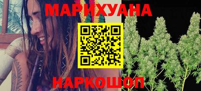 кокаин перу Рузаевка