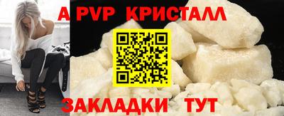 кокаин перу Рузаевка