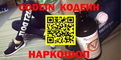 амфетамин Рыбинск