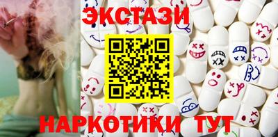 кокаин перу Рузаевка