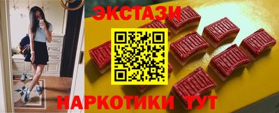 кокаин перу Рузаевка