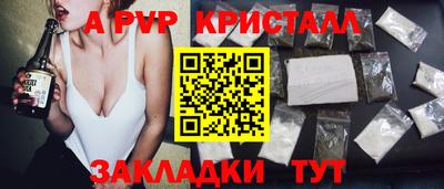 амфетамин Рыбинск