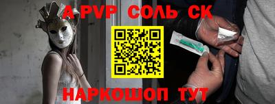 кокаин перу Рузаевка