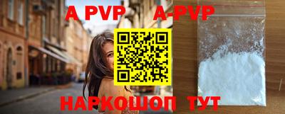 кокаин перу Рузаевка