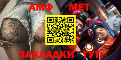 амфетамин Рыбинск