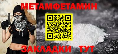 амфетамин Рыбинск